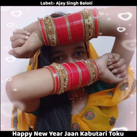 Happy New Year Jaan Kabutari Toku | Boomplay Music
