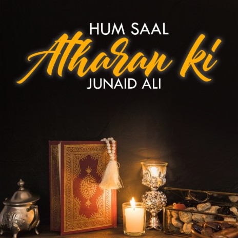 Hum Saal Atharan ki | Boomplay Music