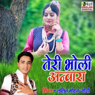 Teri Bholi Anwara