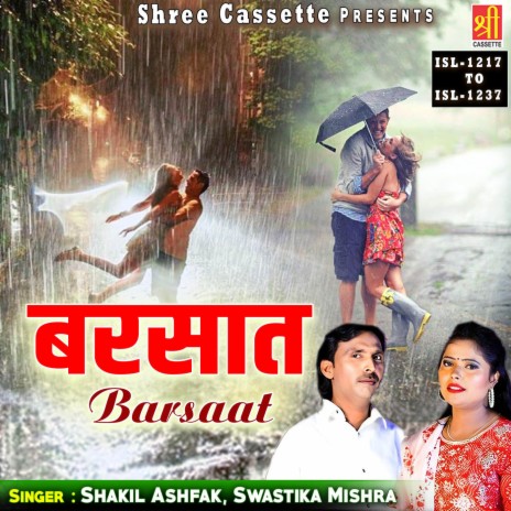 Ab Khwab Main Tere Kya Dekhu | Boomplay Music