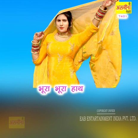 Bhura Bhura Hath | Boomplay Music