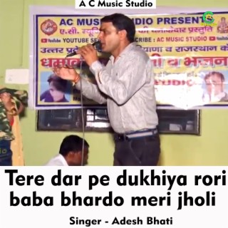 Tere dar pe dukhiya rori baba bhardo meri jholi