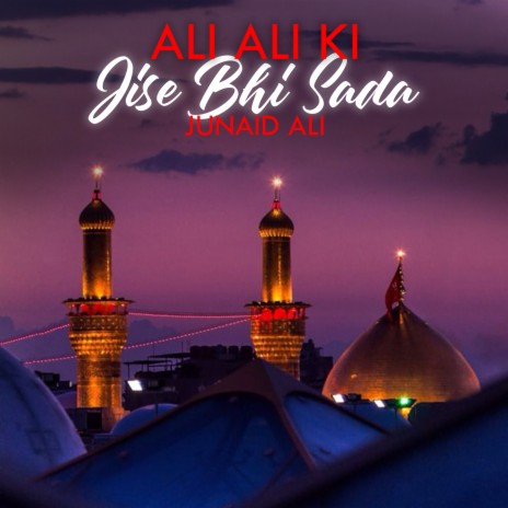 Ali Ali Ki Jise Bhi Sada | Boomplay Music