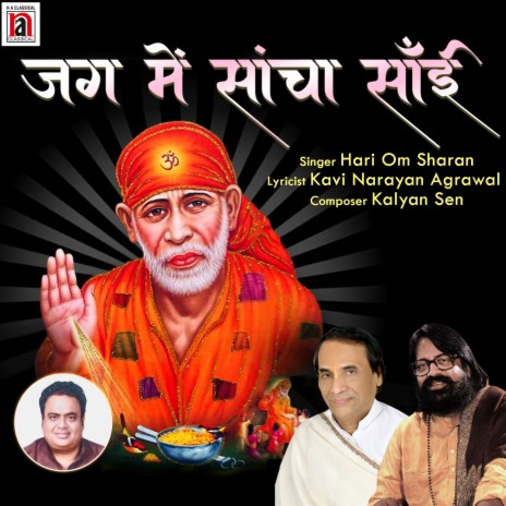 Jag Mein Sancha Sai | Boomplay Music