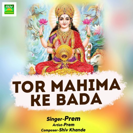 Tor Mahima Ke Bada | Boomplay Music