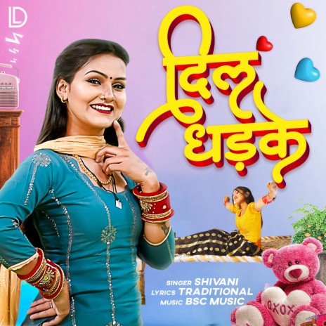 Dil Dhadke | Boomplay Music