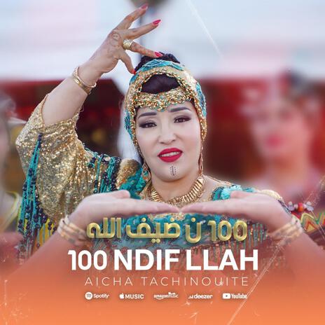 100 Ndif Llah | Boomplay Music