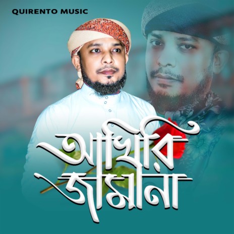 Akhiri Zamana | Boomplay Music