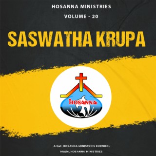 Saswatha Krupa