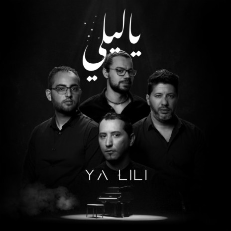 Ya Lili | Boomplay Music