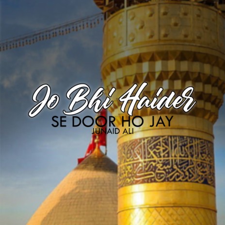 Jo Bhi Haider Se Door Ho Jay | Boomplay Music