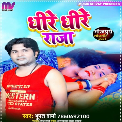 Dheere Dheere Raja | Boomplay Music