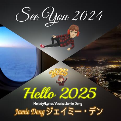 See you 2024. Hello 2025 | Boomplay Music