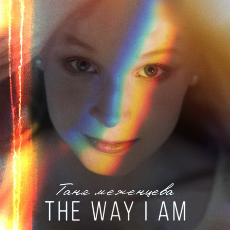 The Way I Am | Boomplay Music