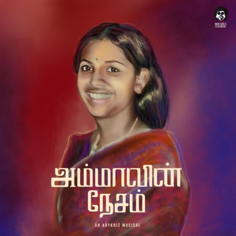 AMMAVIN NESAM ft. Anand Aravindakshan | Boomplay Music