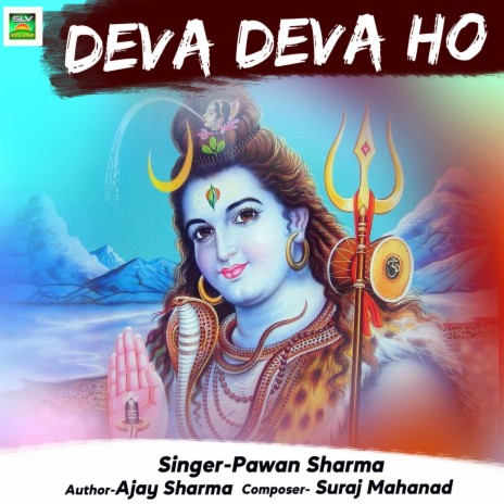 Deva Deva Ho | Boomplay Music