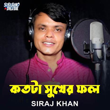 Kotota Sukher Fol | Boomplay Music