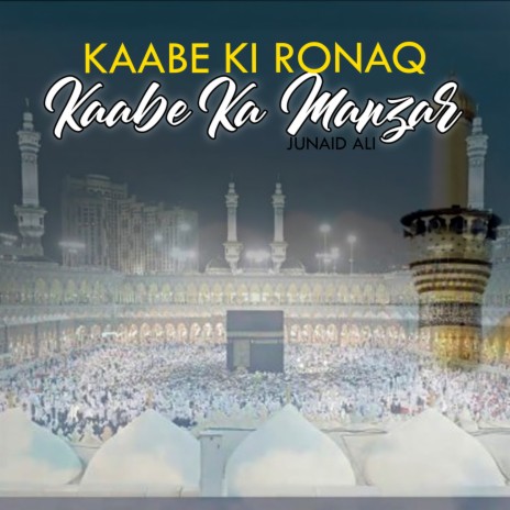 Kaabe Ki Ronaq Kaabe Ka Manzar | Boomplay Music