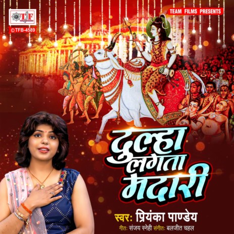 Dulha Lagata Madari | Boomplay Music