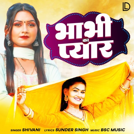 Bhabhi Ka Pyar | Boomplay Music