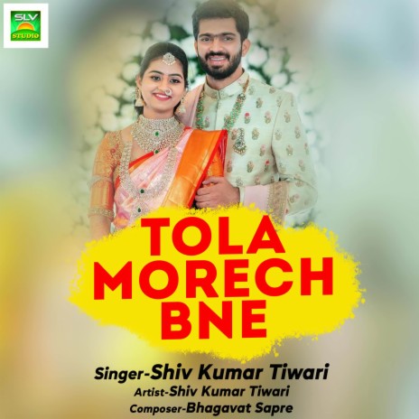 Tola Morech Bne | Boomplay Music