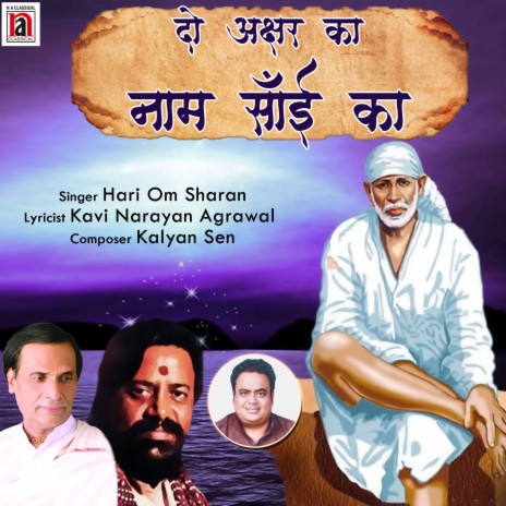 Do Akshar Ka Naam Sai Ka | Boomplay Music