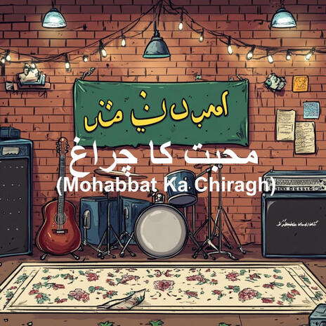 Mohabbat Ka Chiragh | Boomplay Music