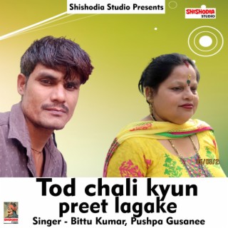 Tod chali kyun preet lagake