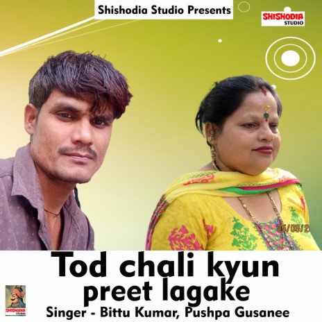 Tod chali kyun preet lagake (Haryanvi) ft. Pushpa Gusanee | Boomplay Music