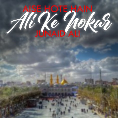 Aise Hote Hain Ali Ke Nokar | Boomplay Music