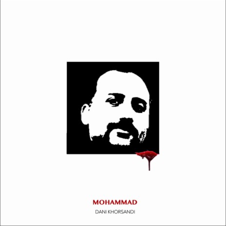 Mohammad ft. Mohammad-Reza Shajarian | Boomplay Music