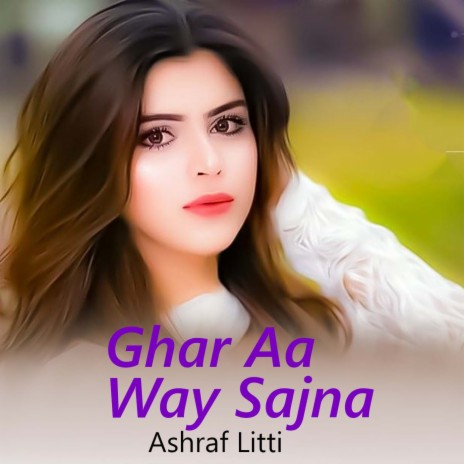 Ghar Aa Way Sajna | Boomplay Music