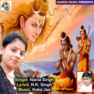 Dukhwa rahle na rahi (Nirgun Bhajan)