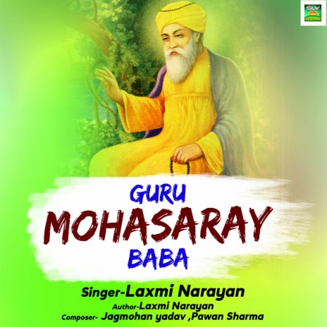 Guru Mohasaray Baba ft. Laxmi Kanchan