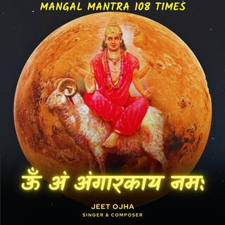 Om Ang Angarakaya Namah (Mangal Mantra)