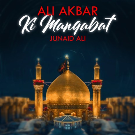 Ali Akbar Ki Manqabat