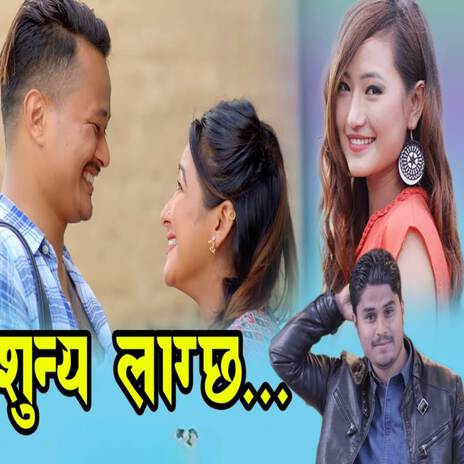 Sunya Lagchha ft. CD Vijaya Adhikari | Boomplay Music