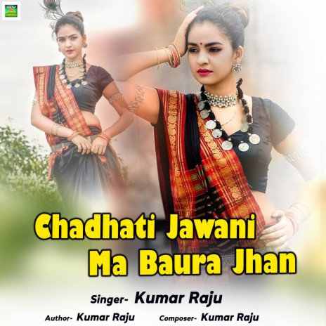 Chadhati Jawani Ma Baura Jhan | Boomplay Music