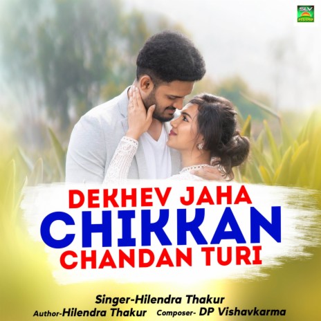 Dekhev Jaha Chikkan Chandan Turi | Boomplay Music