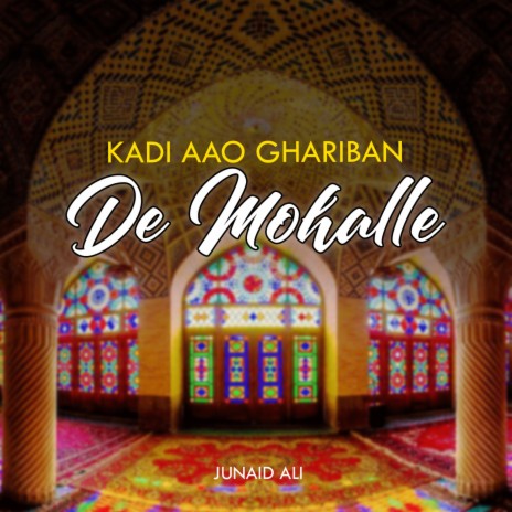 Kadi Aao Ghariban De Mohalle | Boomplay Music