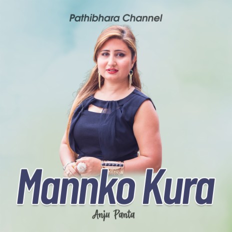 Kada Bich Fulne Maya | Boomplay Music