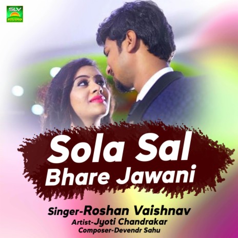 Sola Sal Bhare Jawani ft. Jyoti Chandrakar
