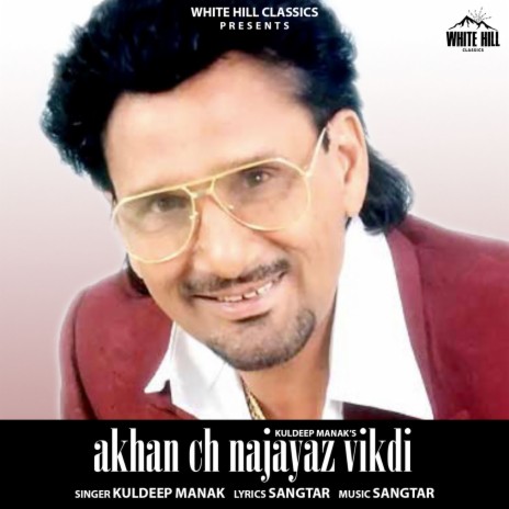 Akhan Ch Najayaz Vikdi | Boomplay Music