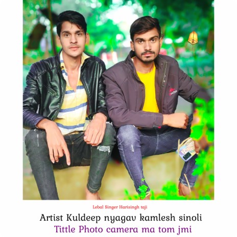 Photo Camera Ma Tom Jmi (Rajsthani) ft. Kamlesh Sinoli | Boomplay Music