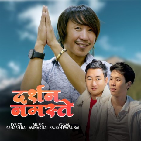 Darshan Namaste~ Music Track ft. Rajesh Payal Rai & Avinas Rai