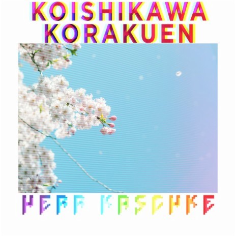 Koishikawa Korakuen | Boomplay Music