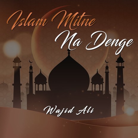 Islam Mitne Na Denge | Boomplay Music