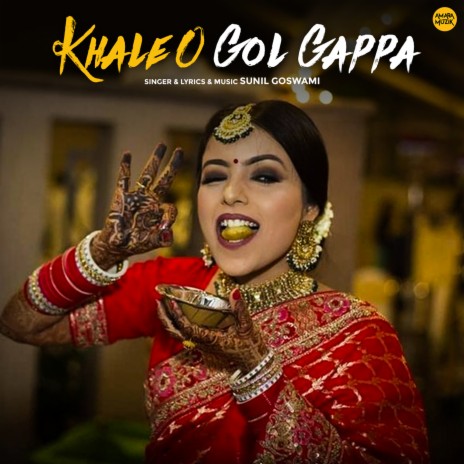 Khale O Gol Gappa | Boomplay Music