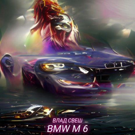 Bmw M6
