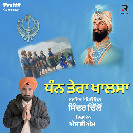 Dhan Tera Khalsa | Boomplay Music